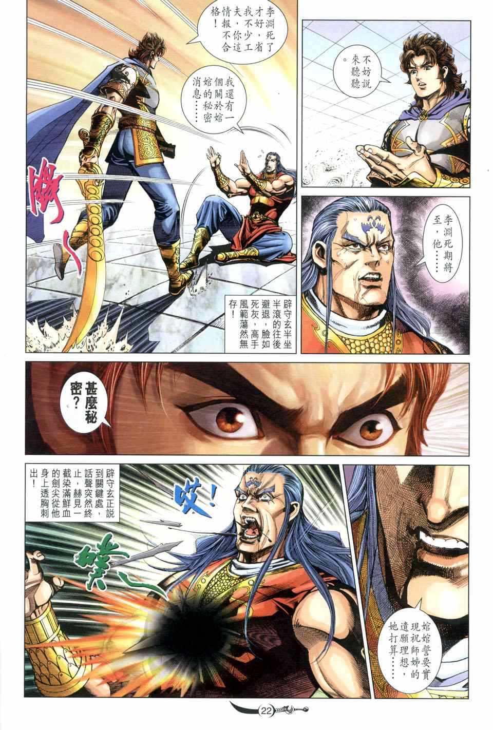 第218话1