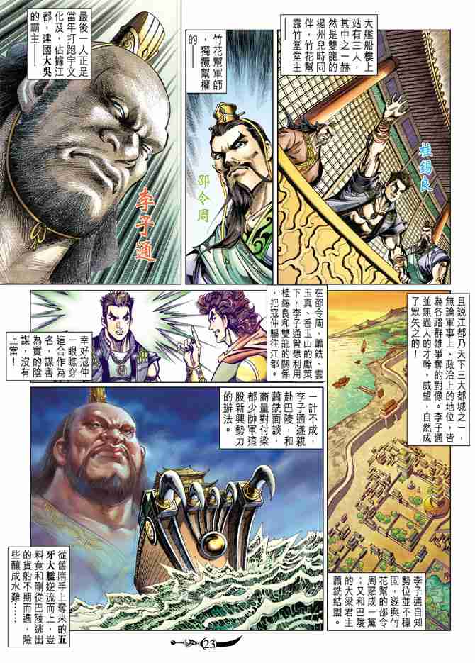 第68话1