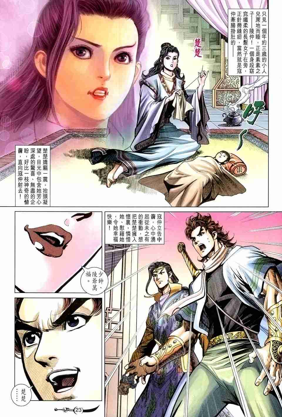 第131话1