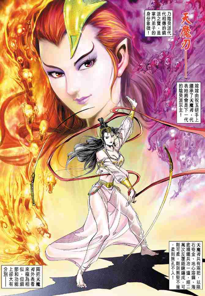 第47话1