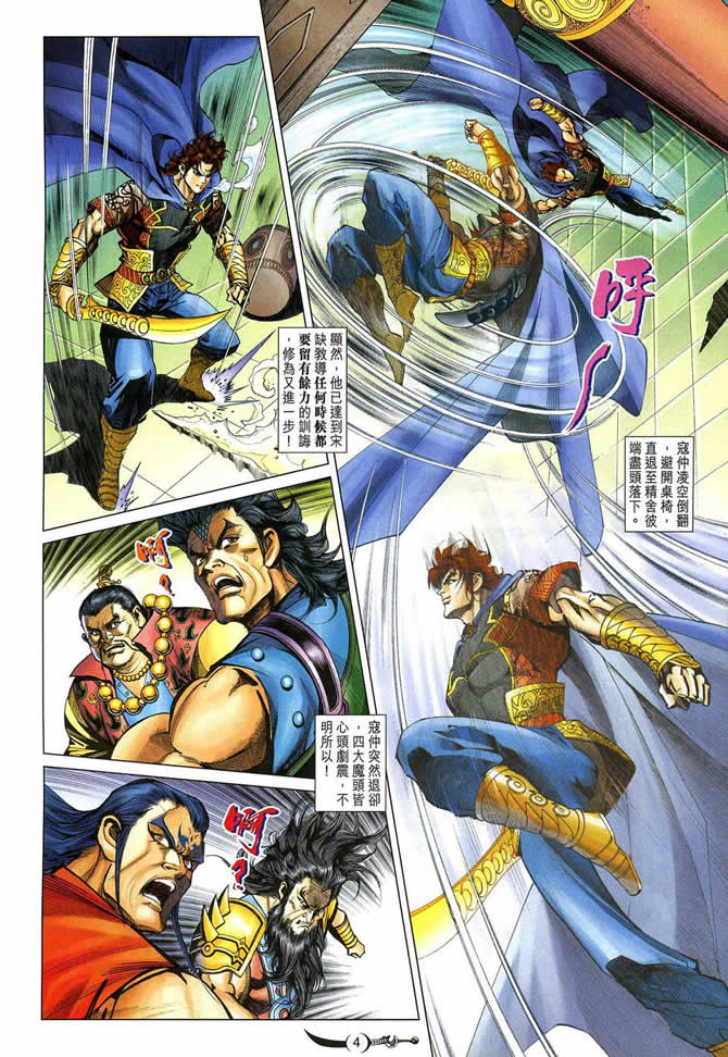 第187话3