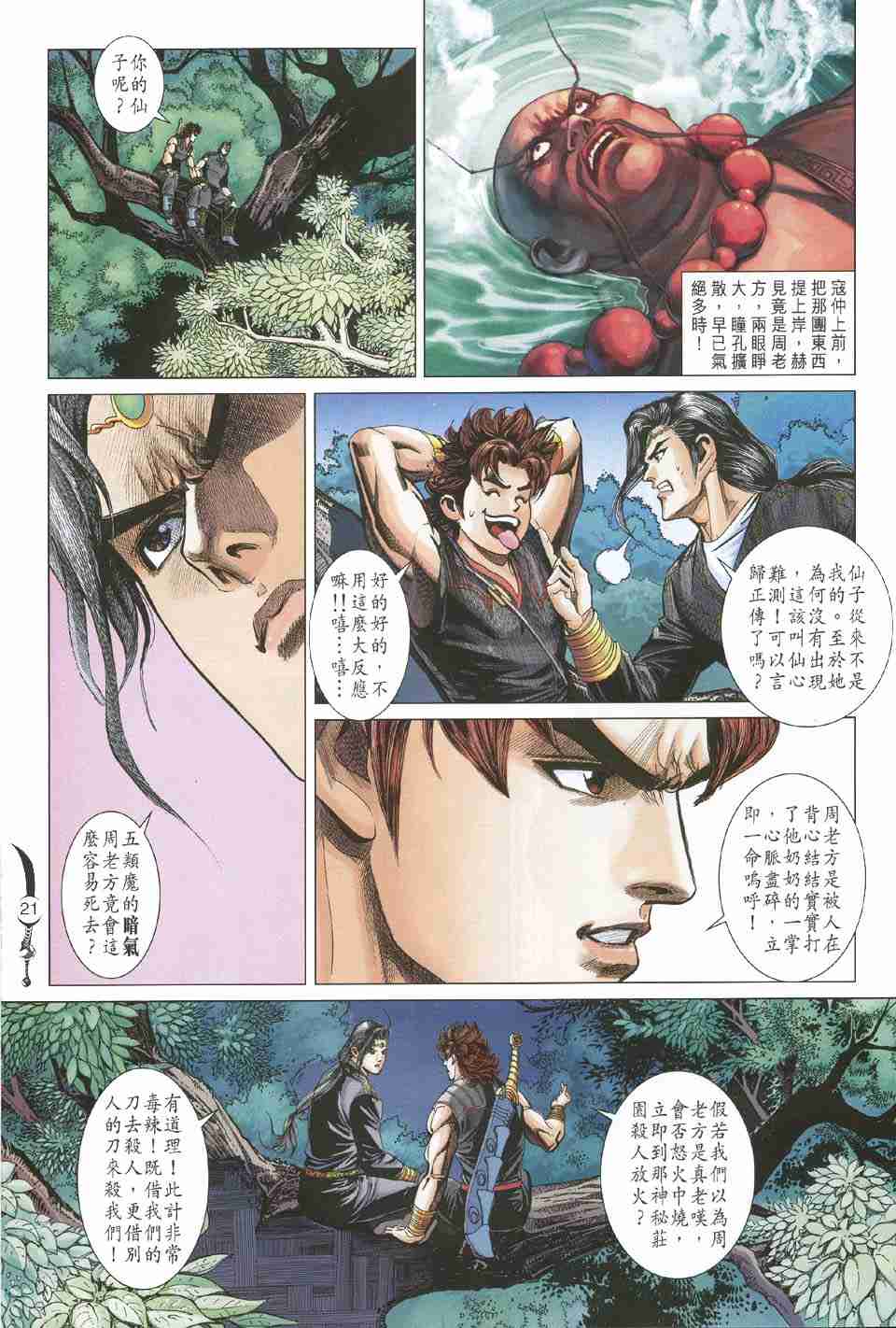 第155话0