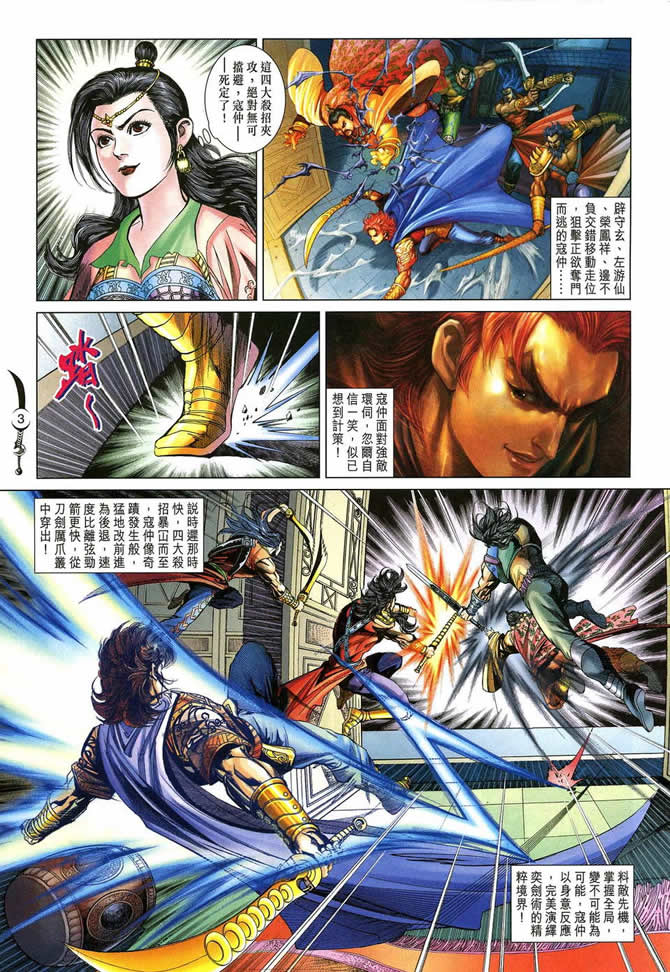 第187话2