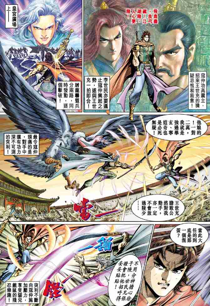 第55话1