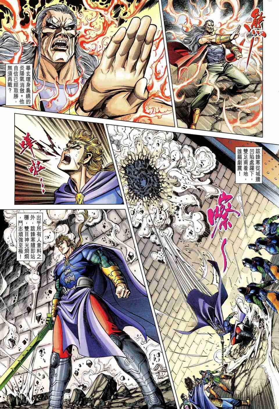 第177话1