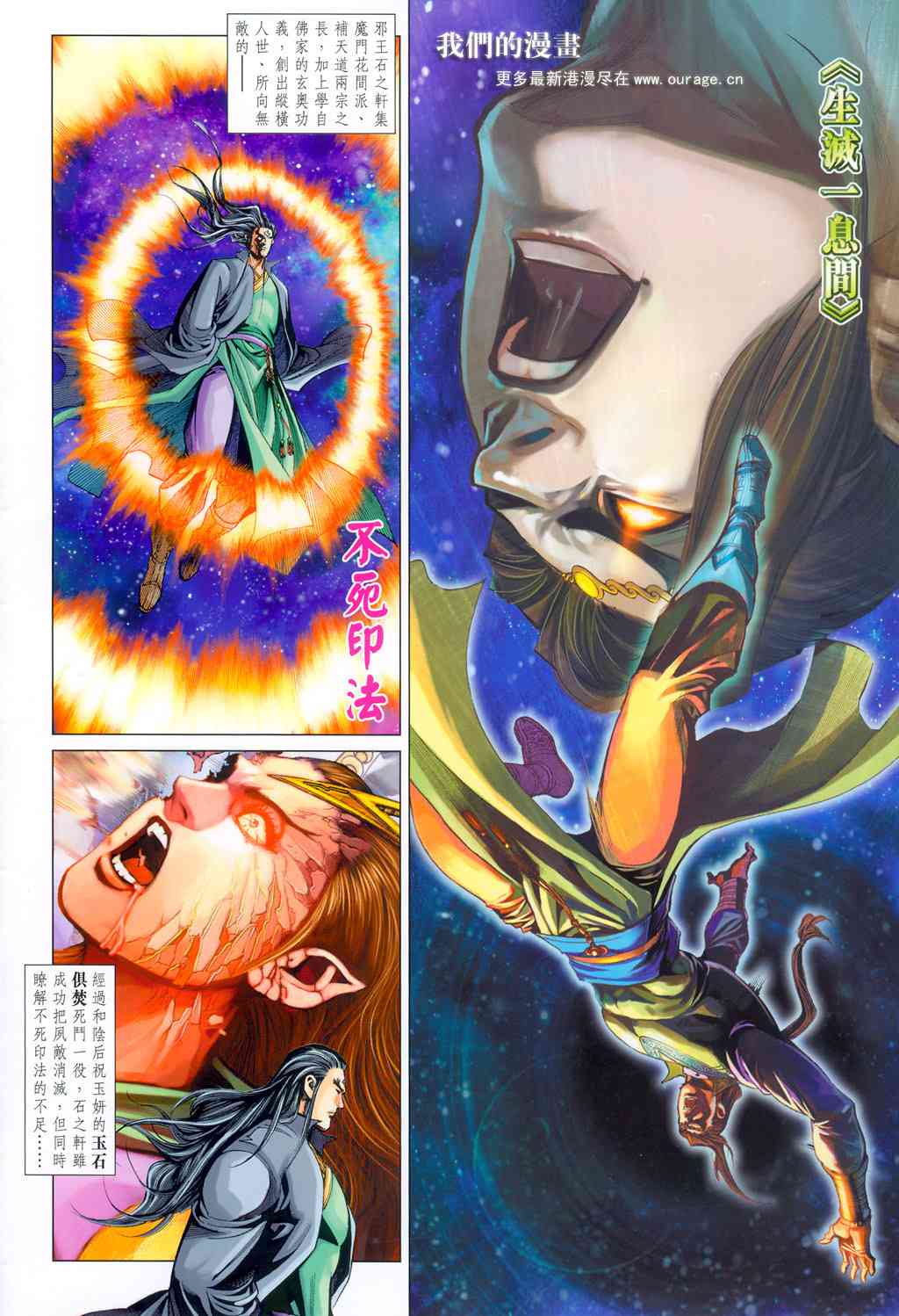 第223话1
