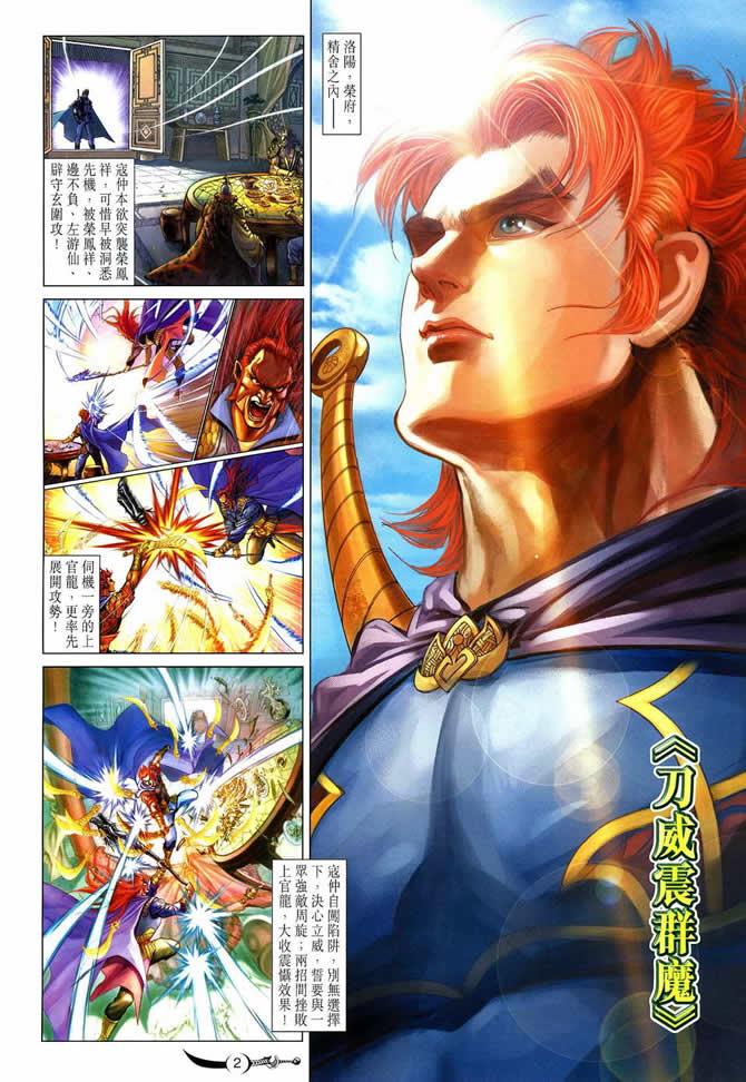 第187话1