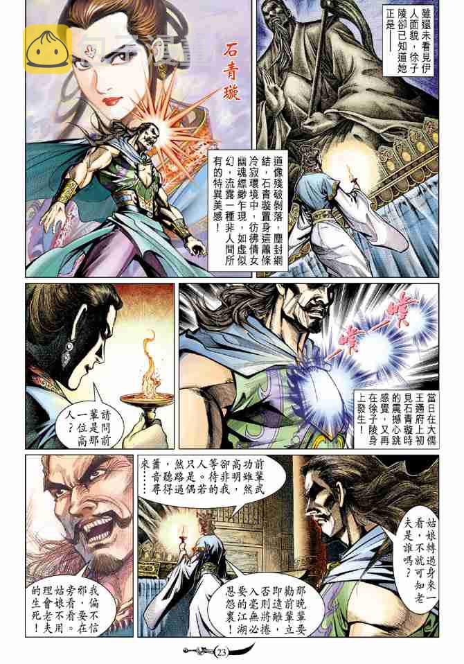 第61话0