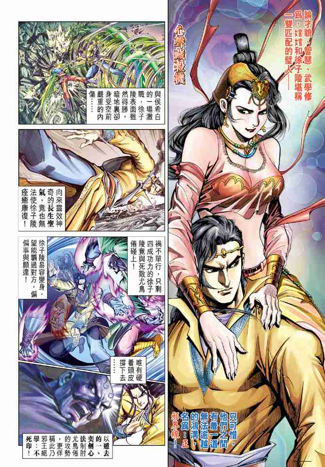 第75话1