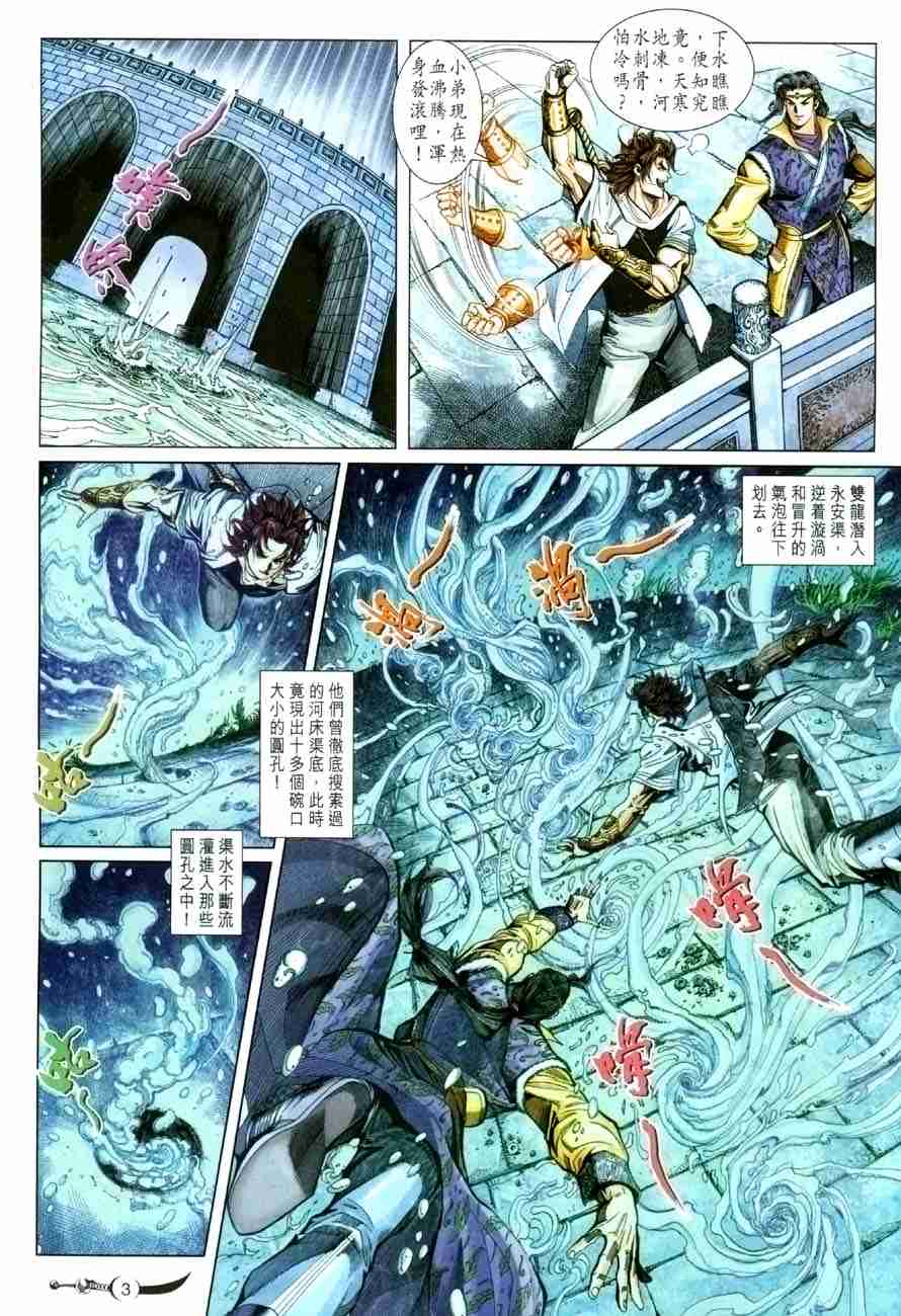 第114话2