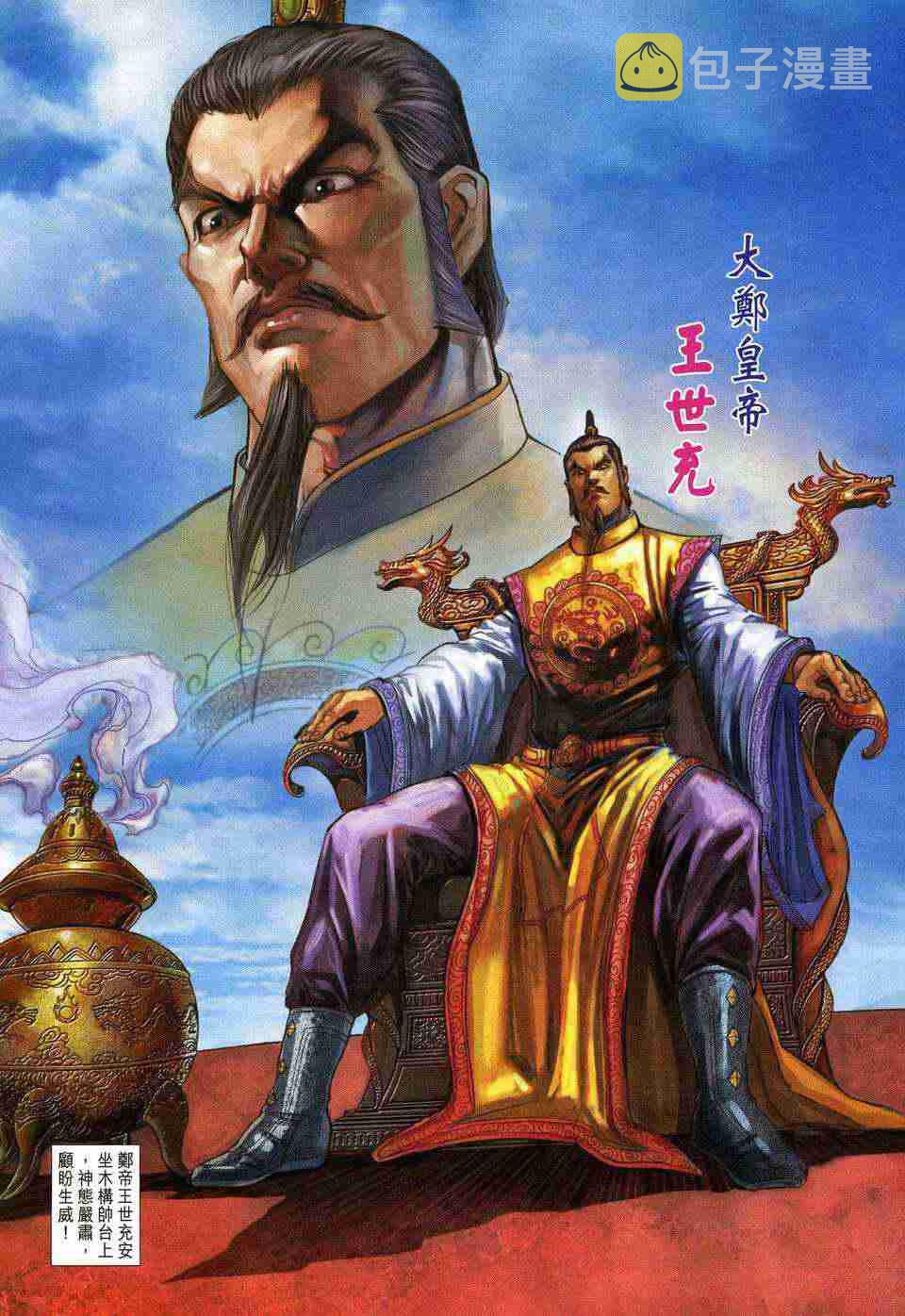第189话2