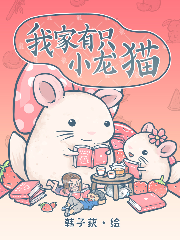 第40话1