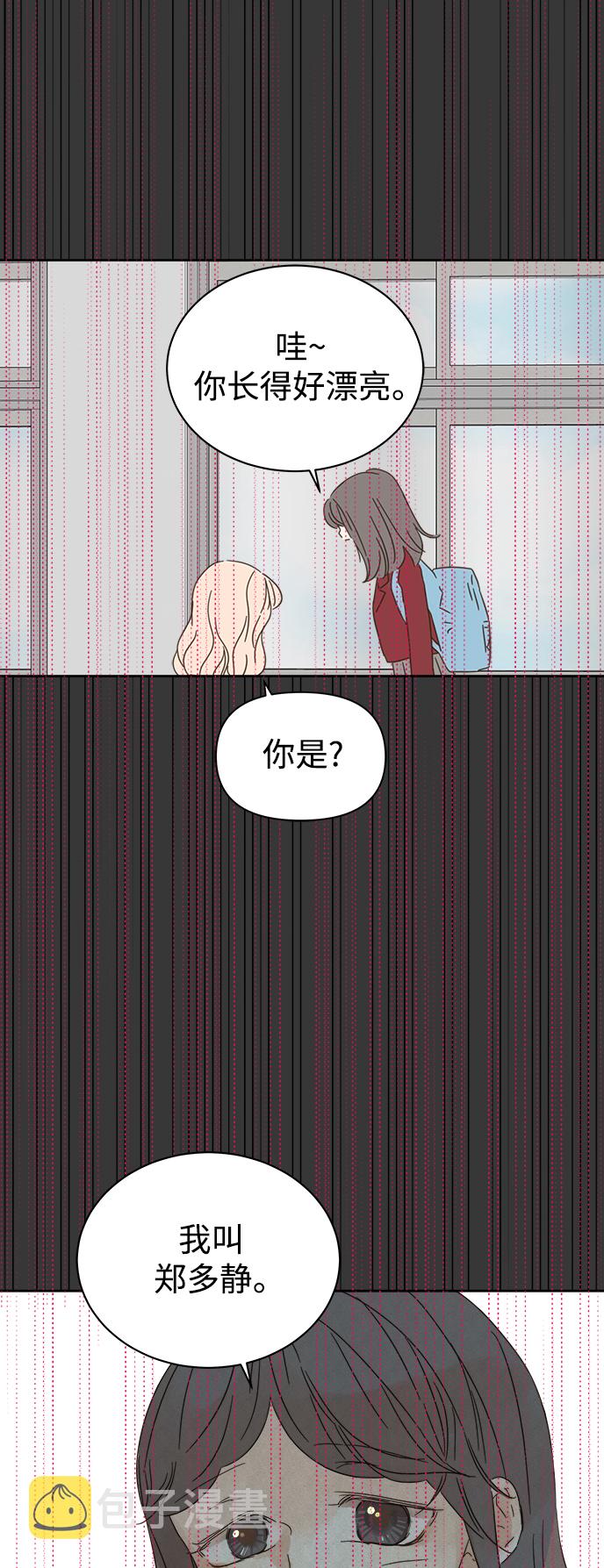 第83话1