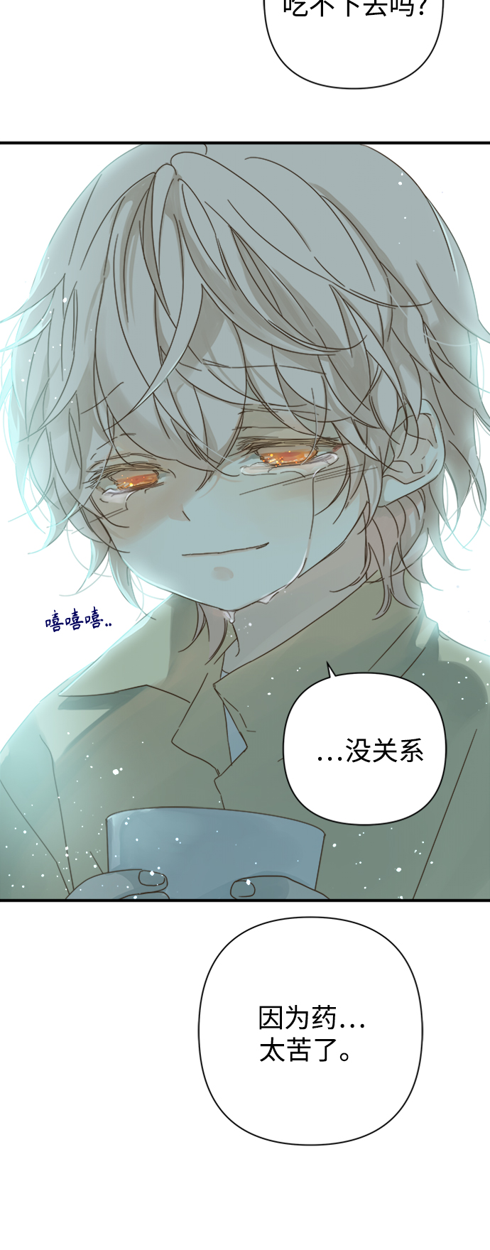 第95话4