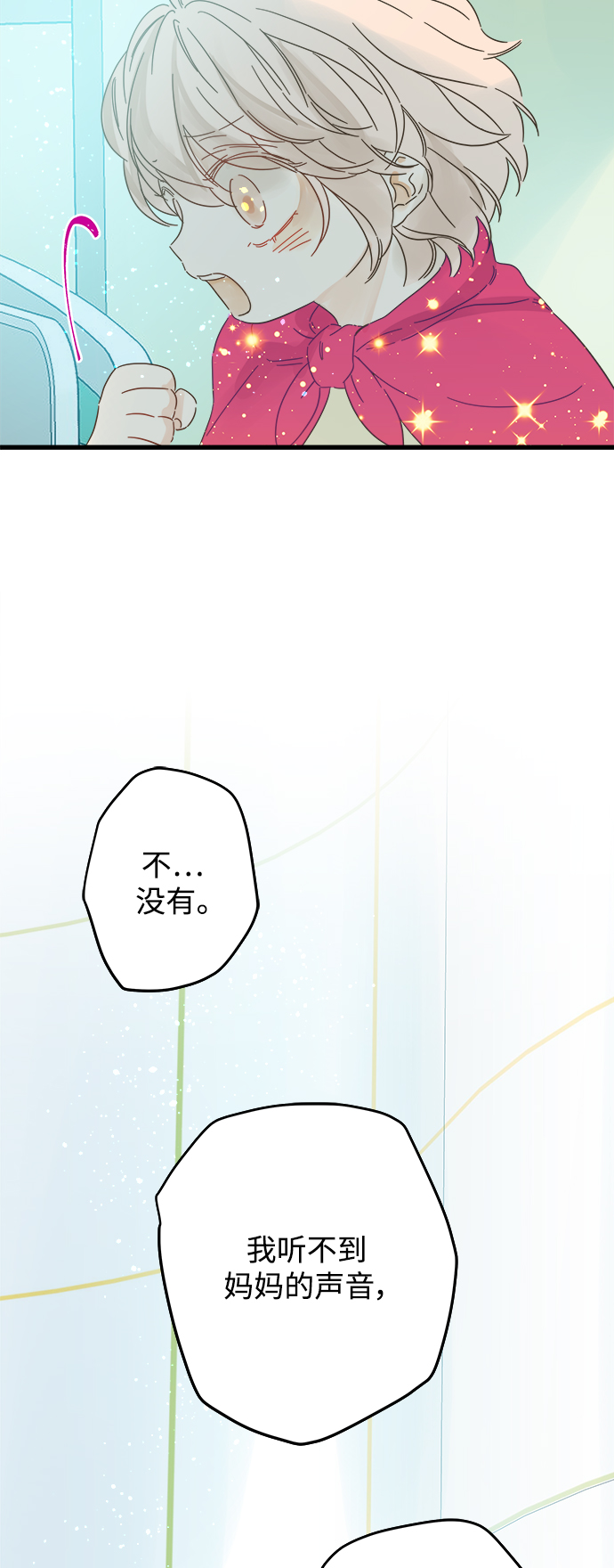 第137话3