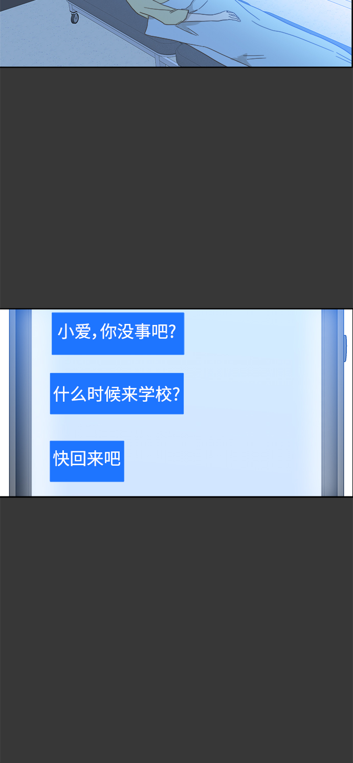 第43话1