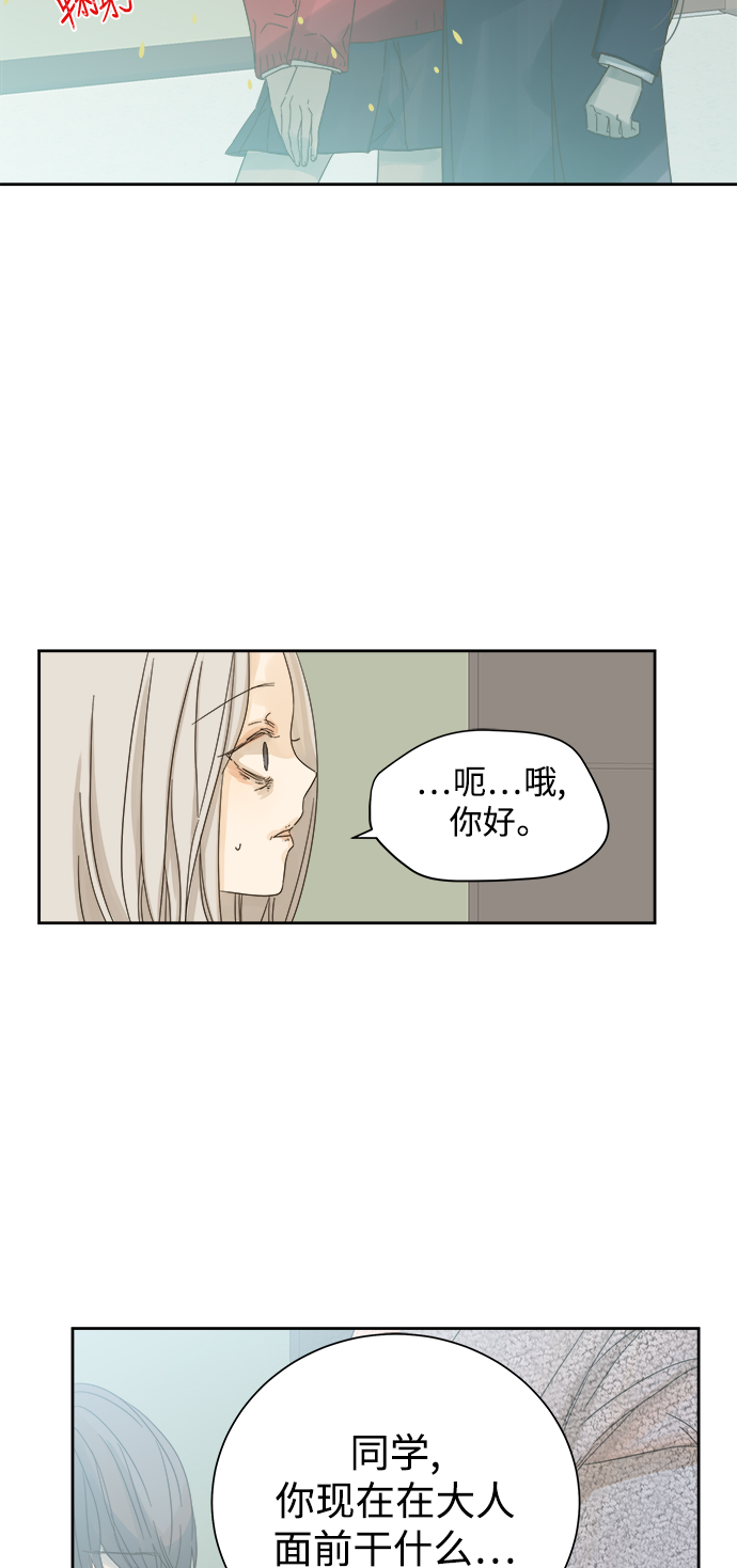 第55话4