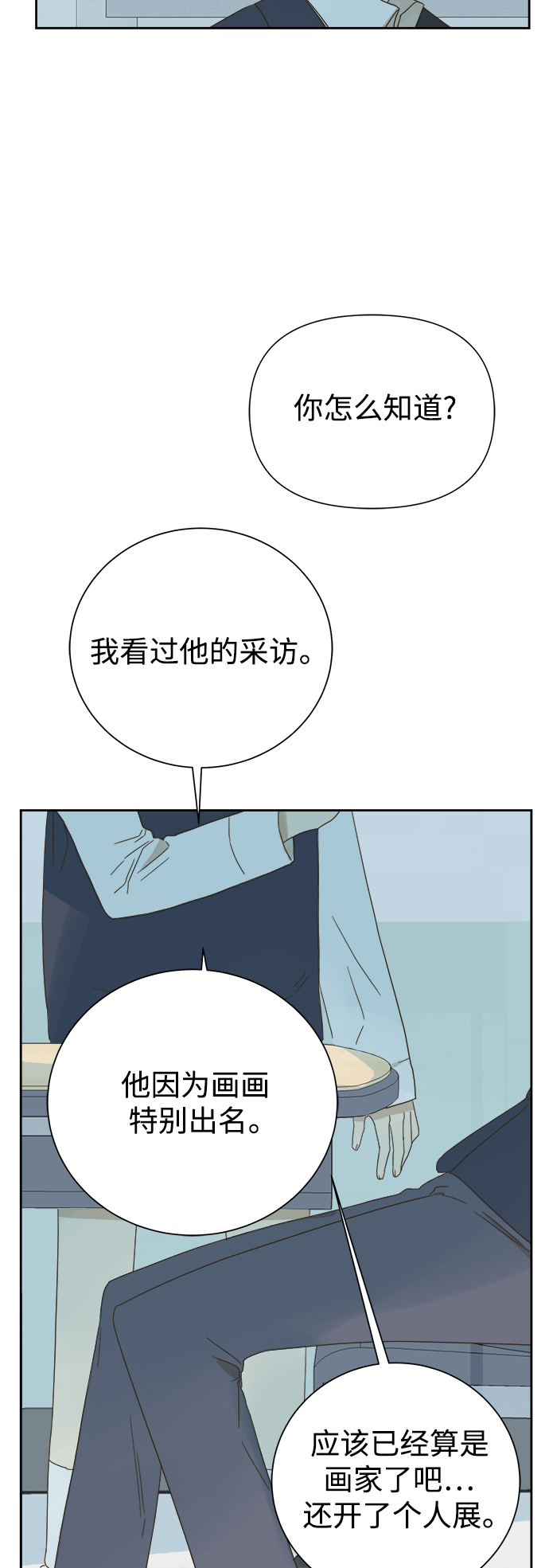 第60话3