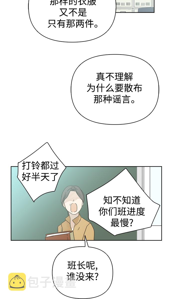第33话2