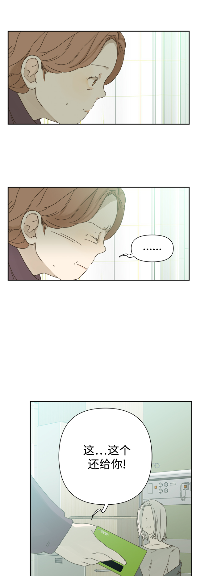 第58话0
