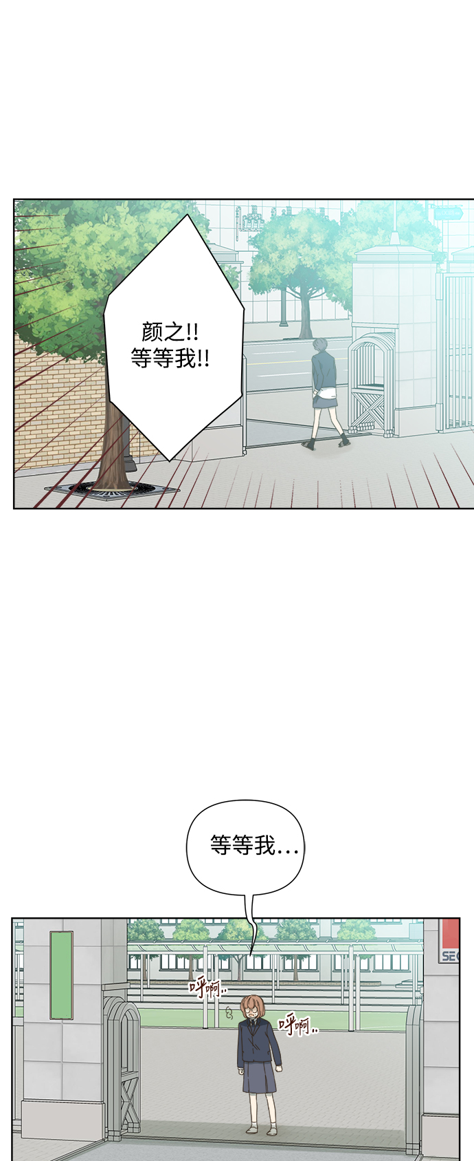 第50话4