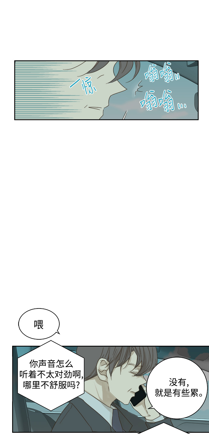 第30话4