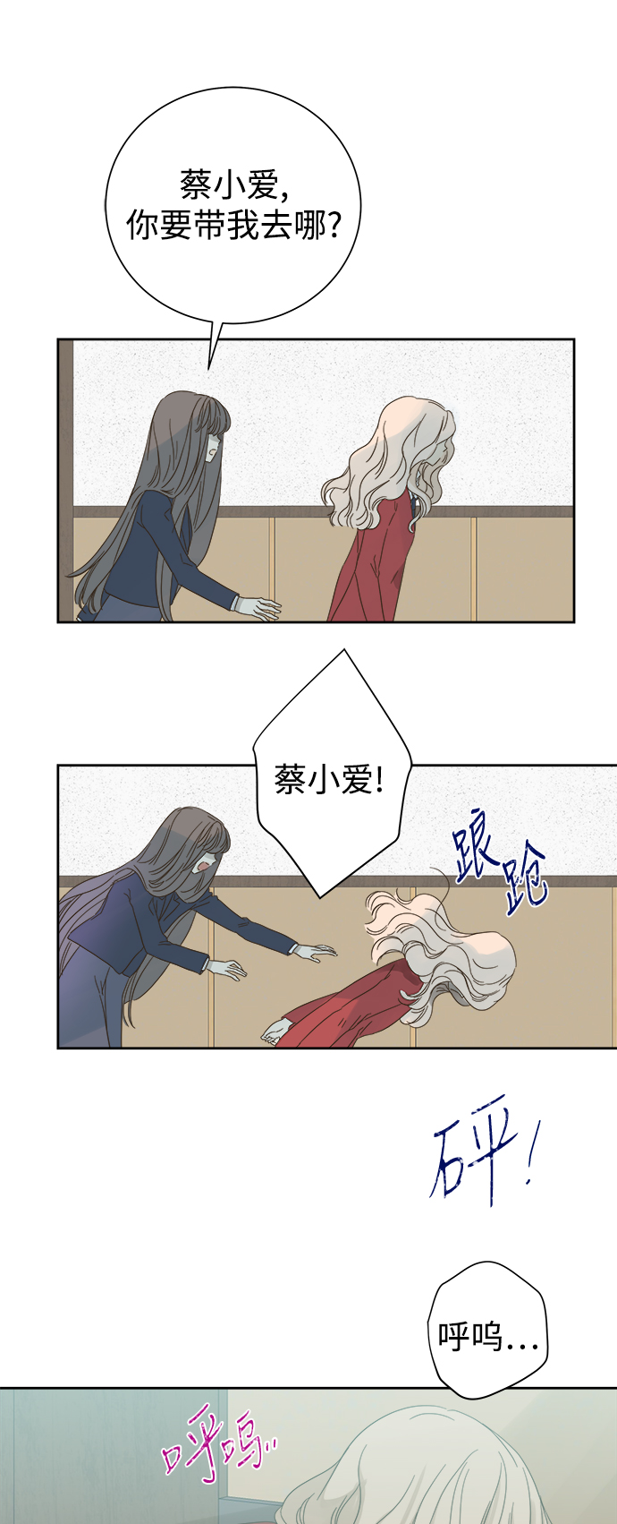 第55话4