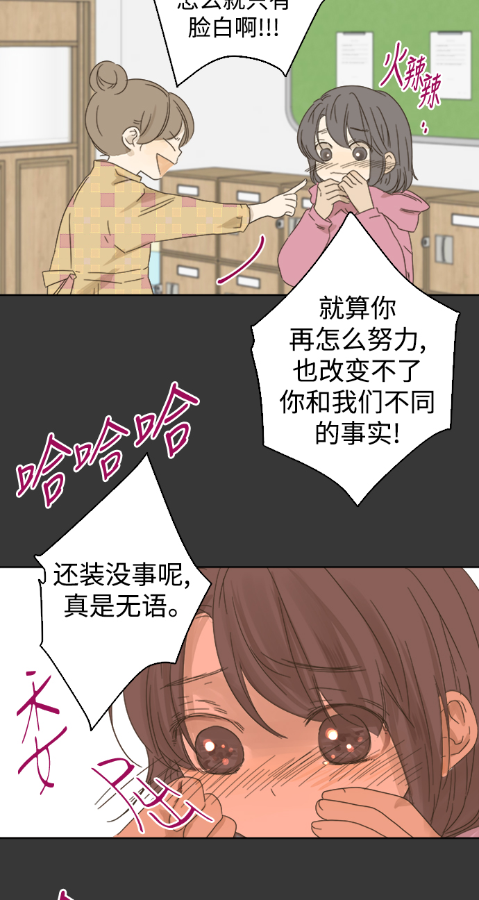 第35话2