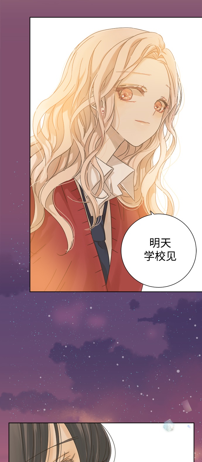 第19话3