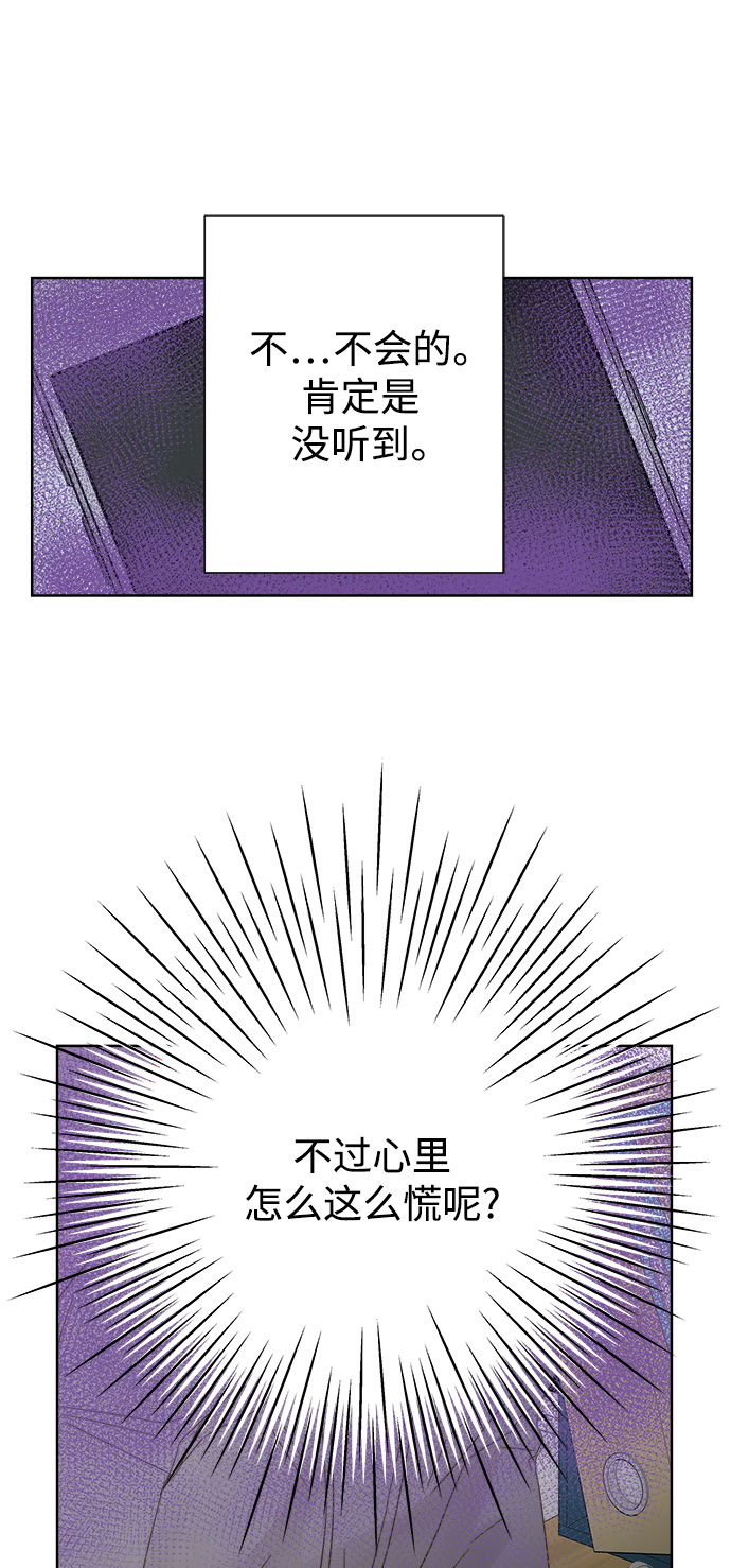 第40话3