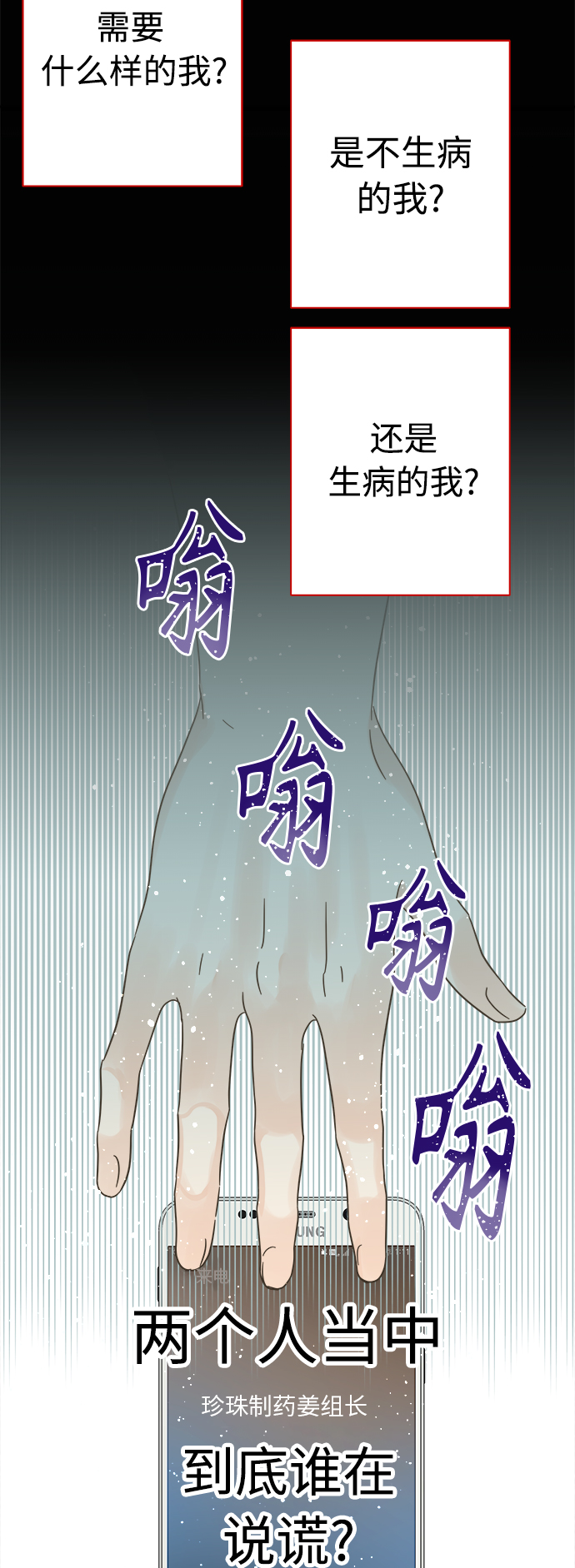 第116话4