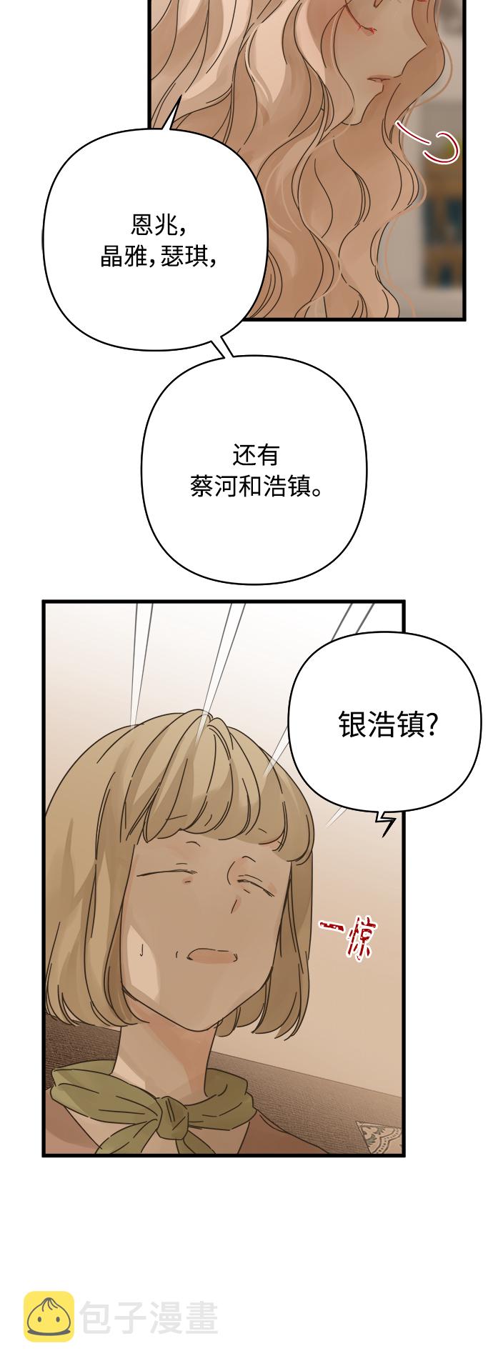 第135话2
