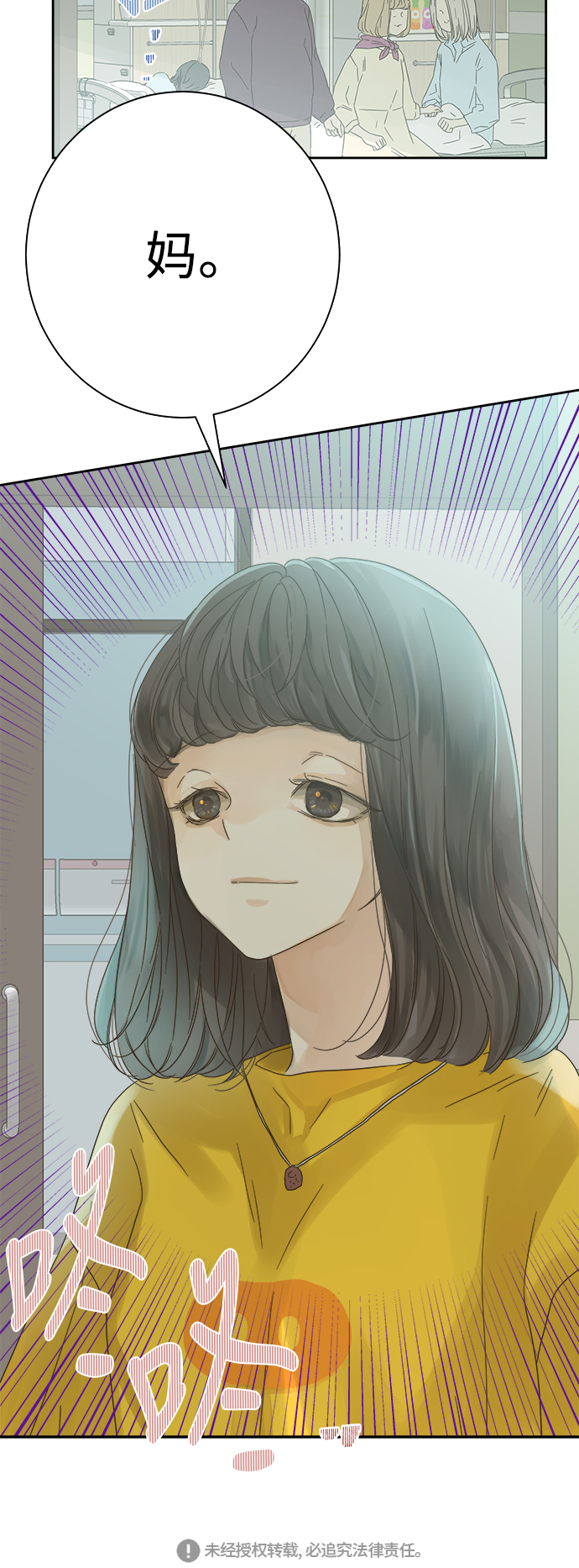 第56话2