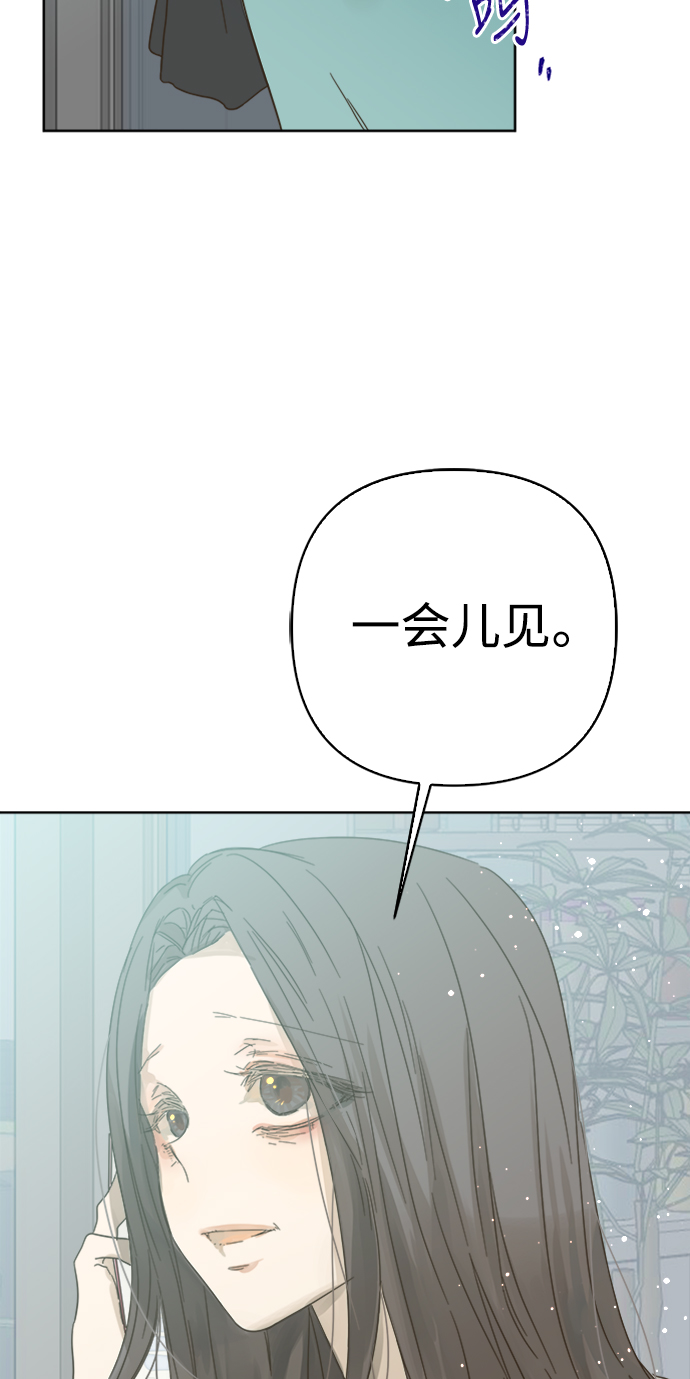 第73话2
