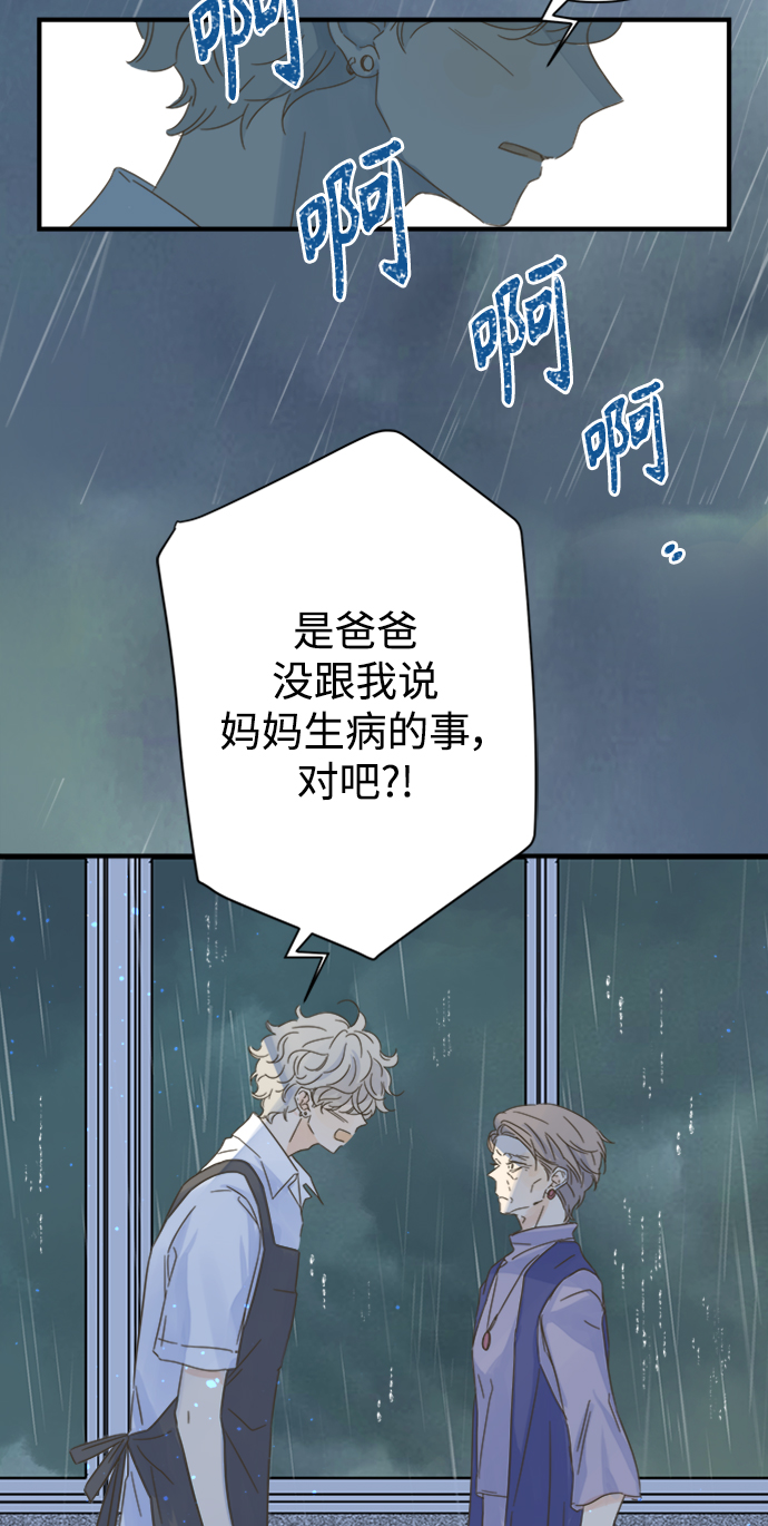 第102话3
