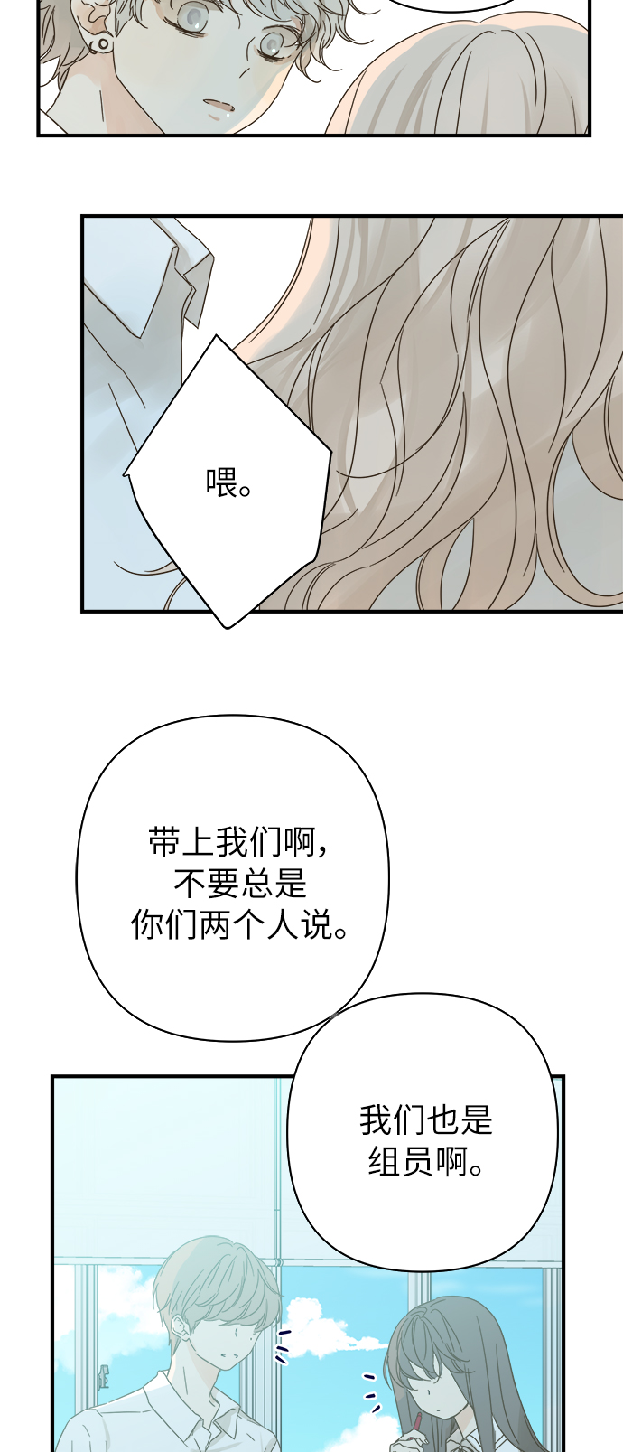 第96话3