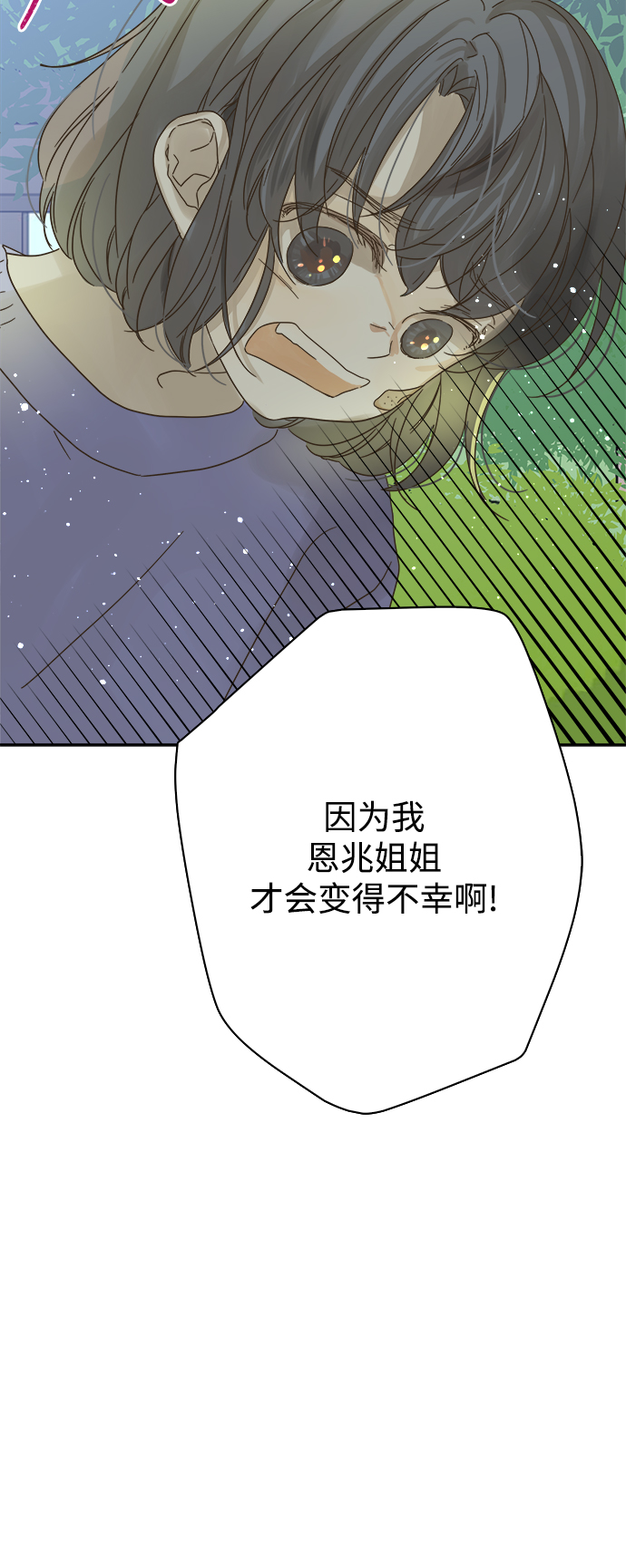 第67话3