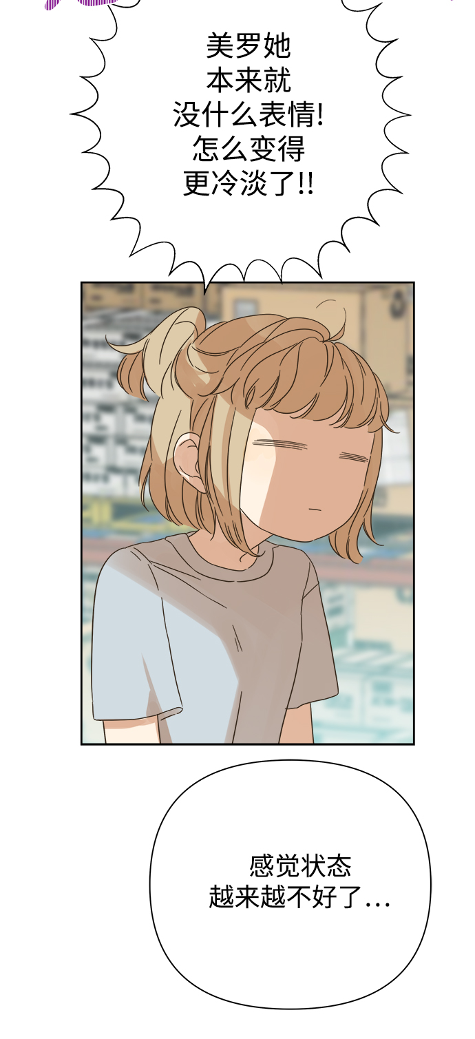 第91话3