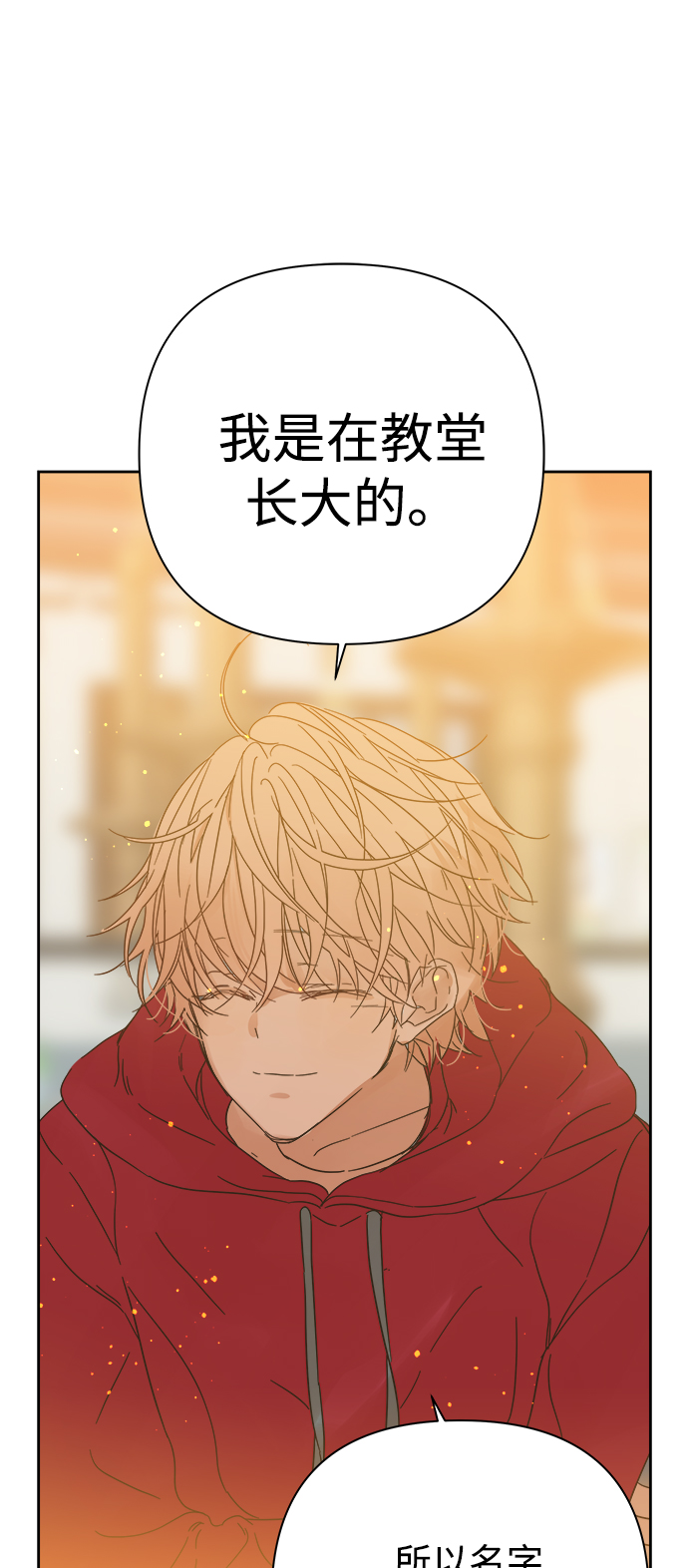 第91话4