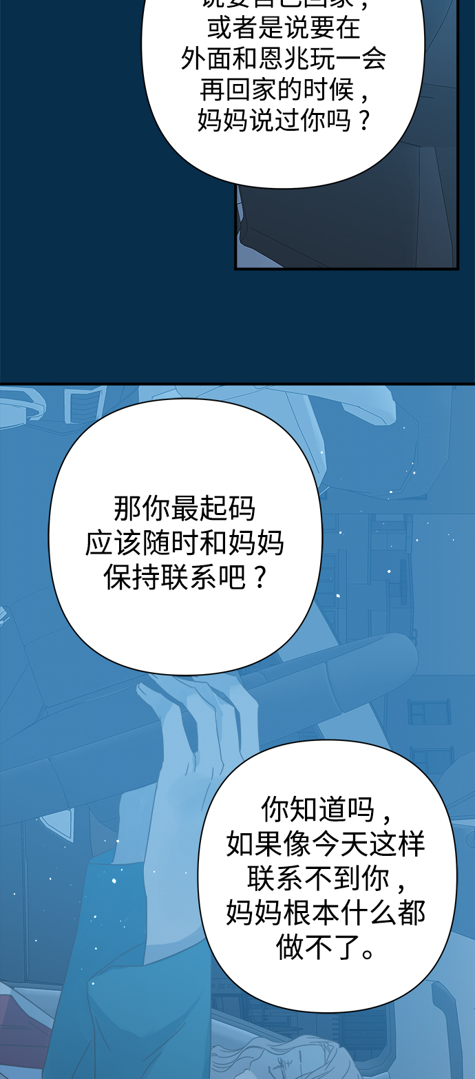 第100话1