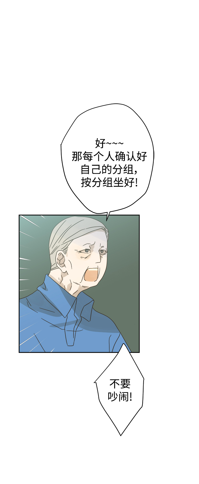 第61话0