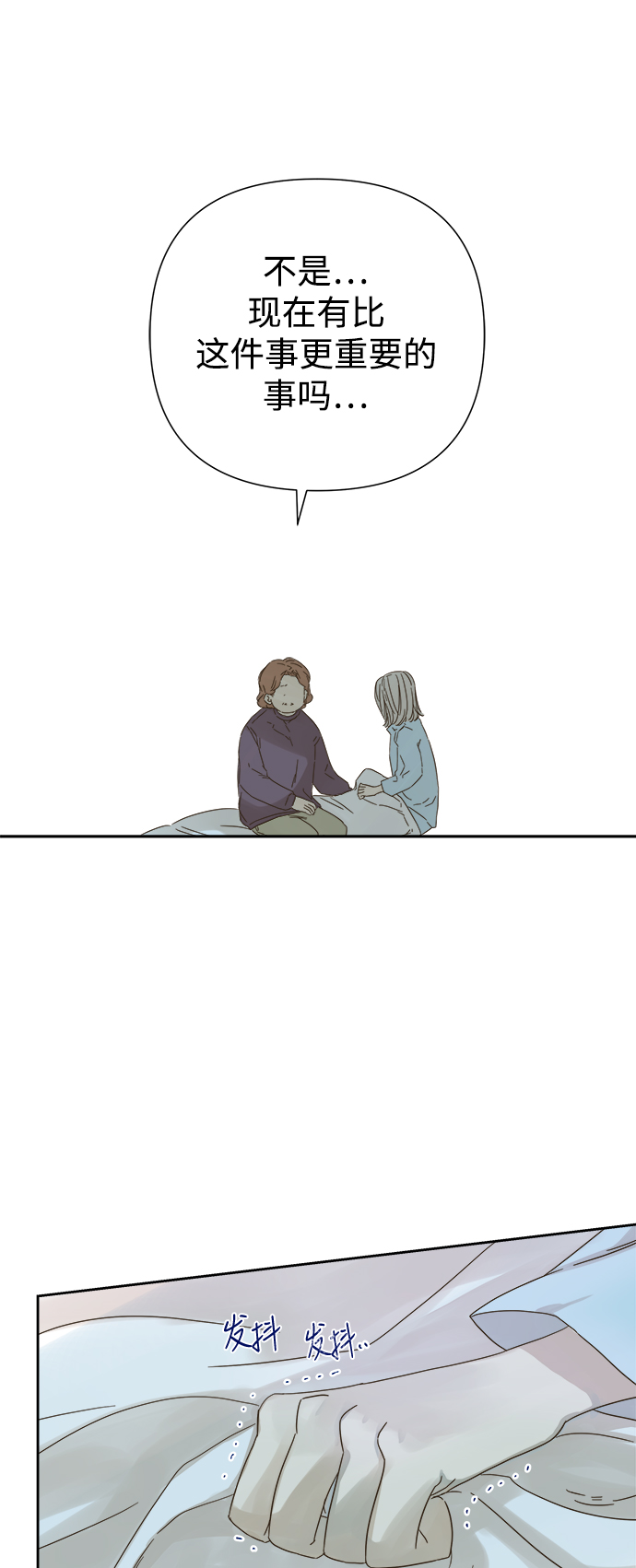 第55话2