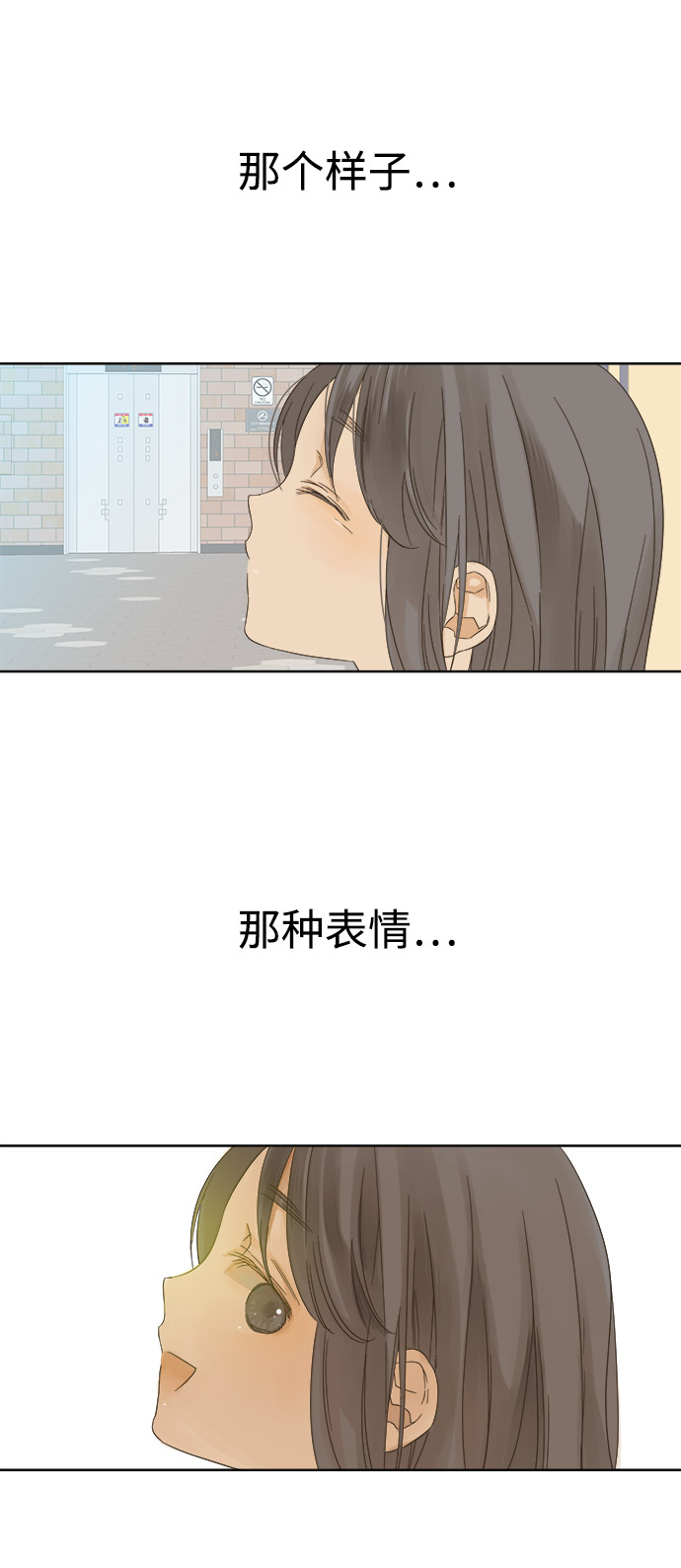第14话0