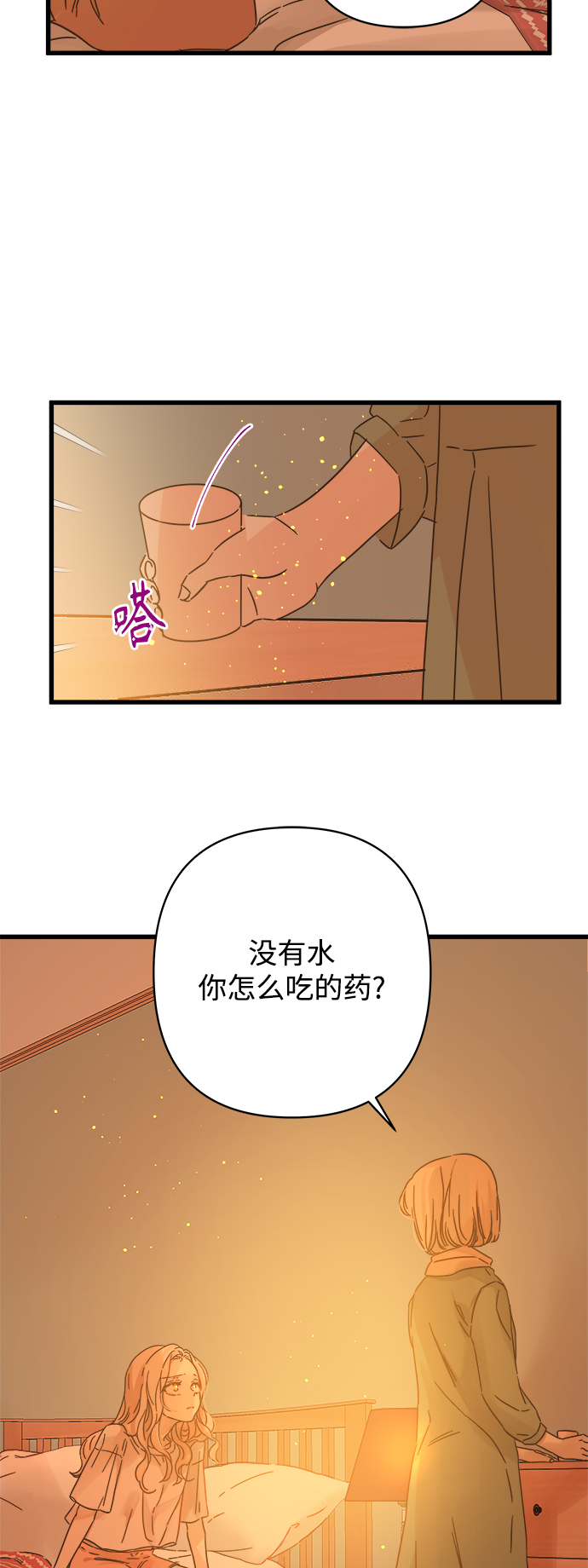 第123话3