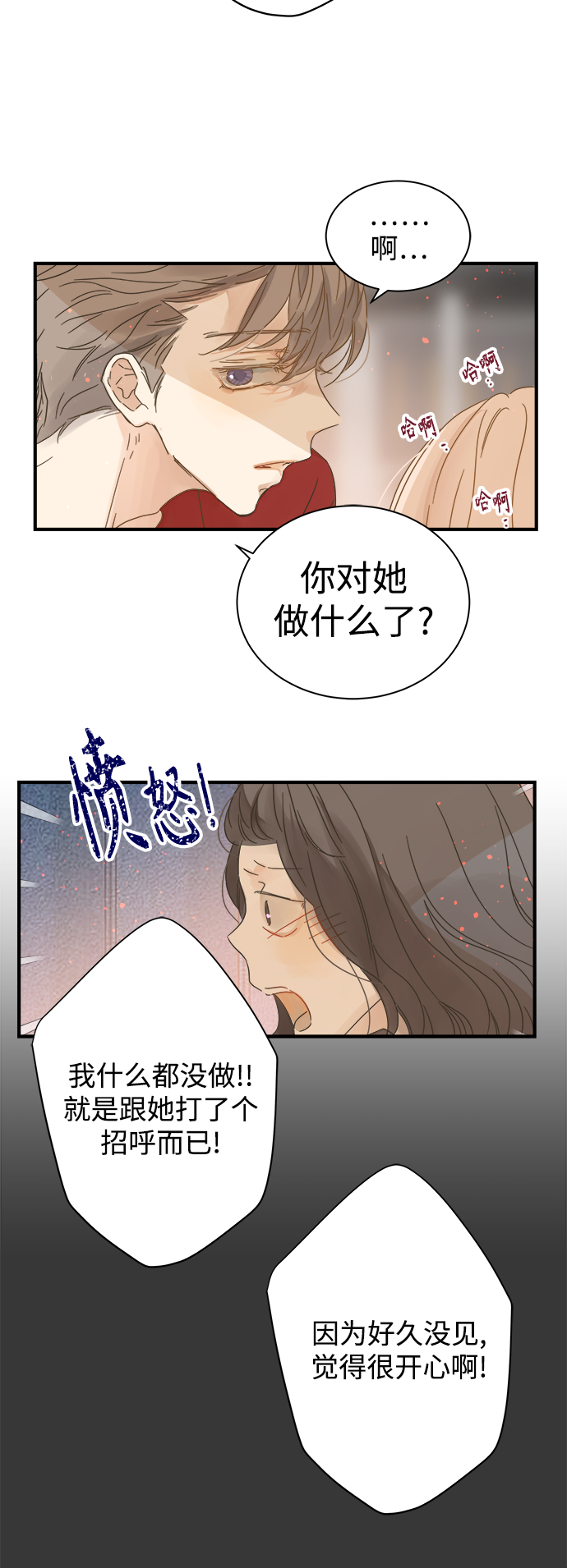 第109话1