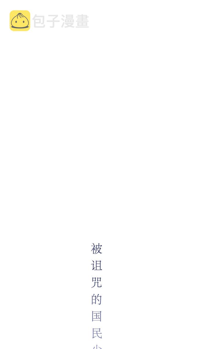 第31话2