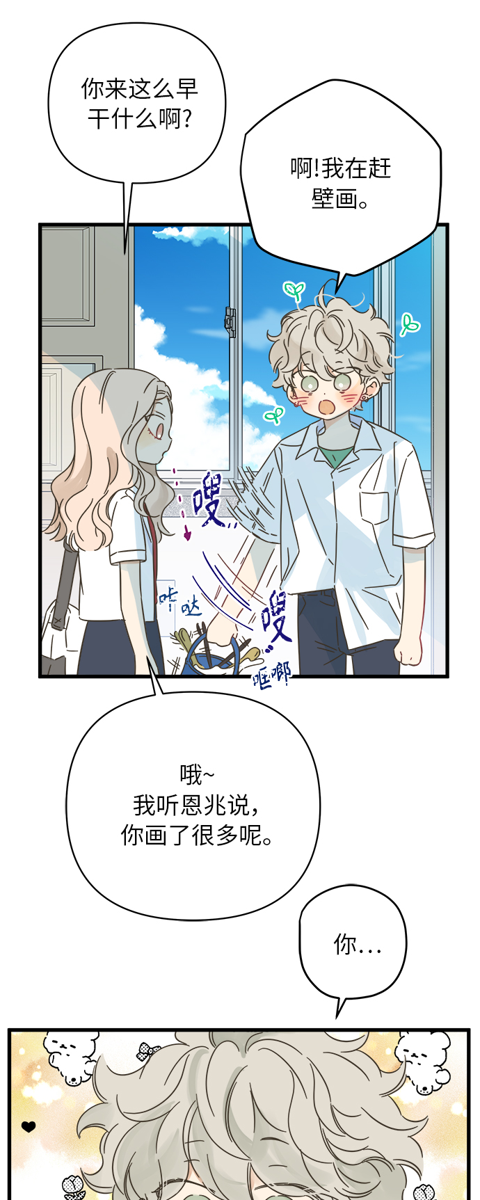 第141话1