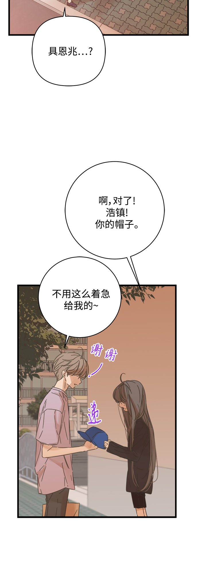第140话0