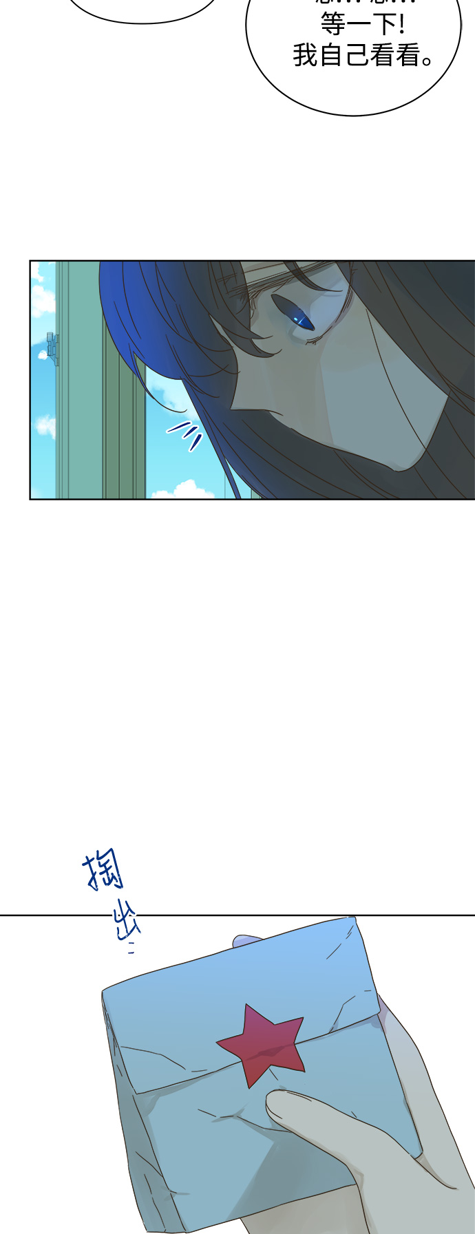 第78话2