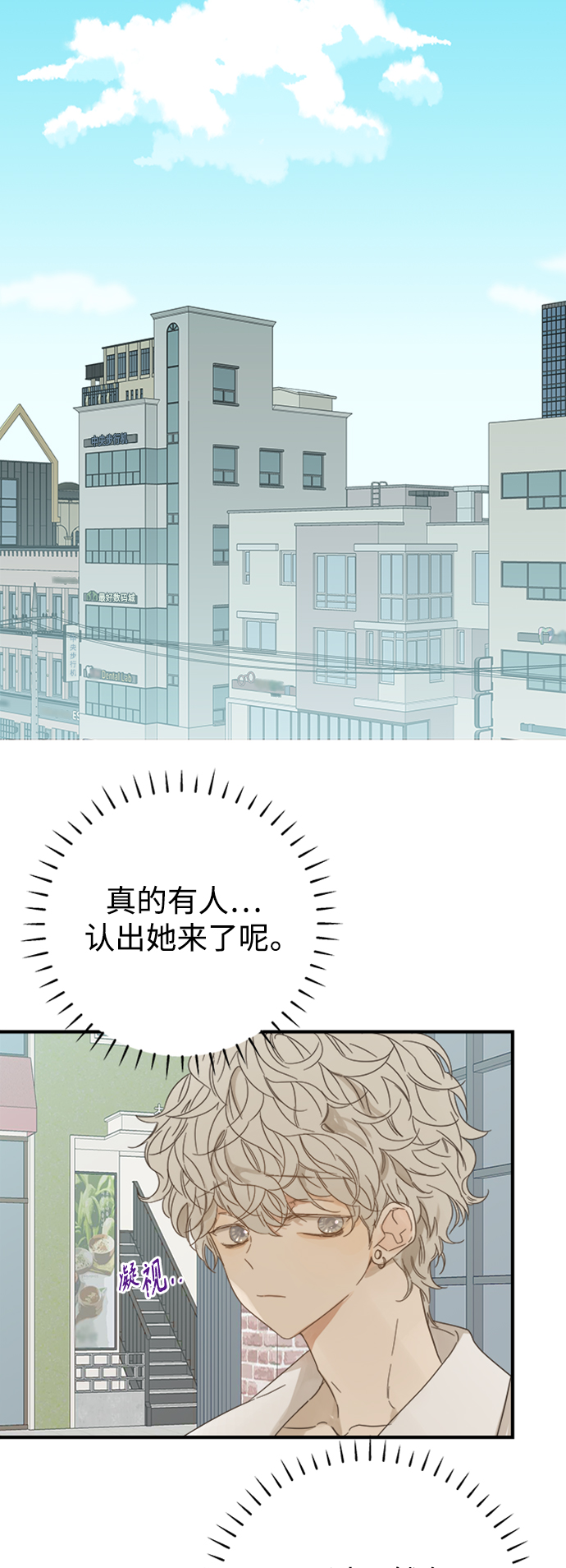 第98话4